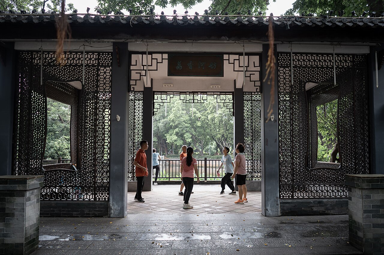 荔湾湖公园（唐荔园）