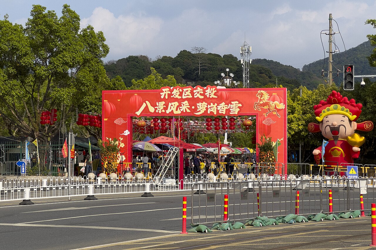 萝岗香雪公园