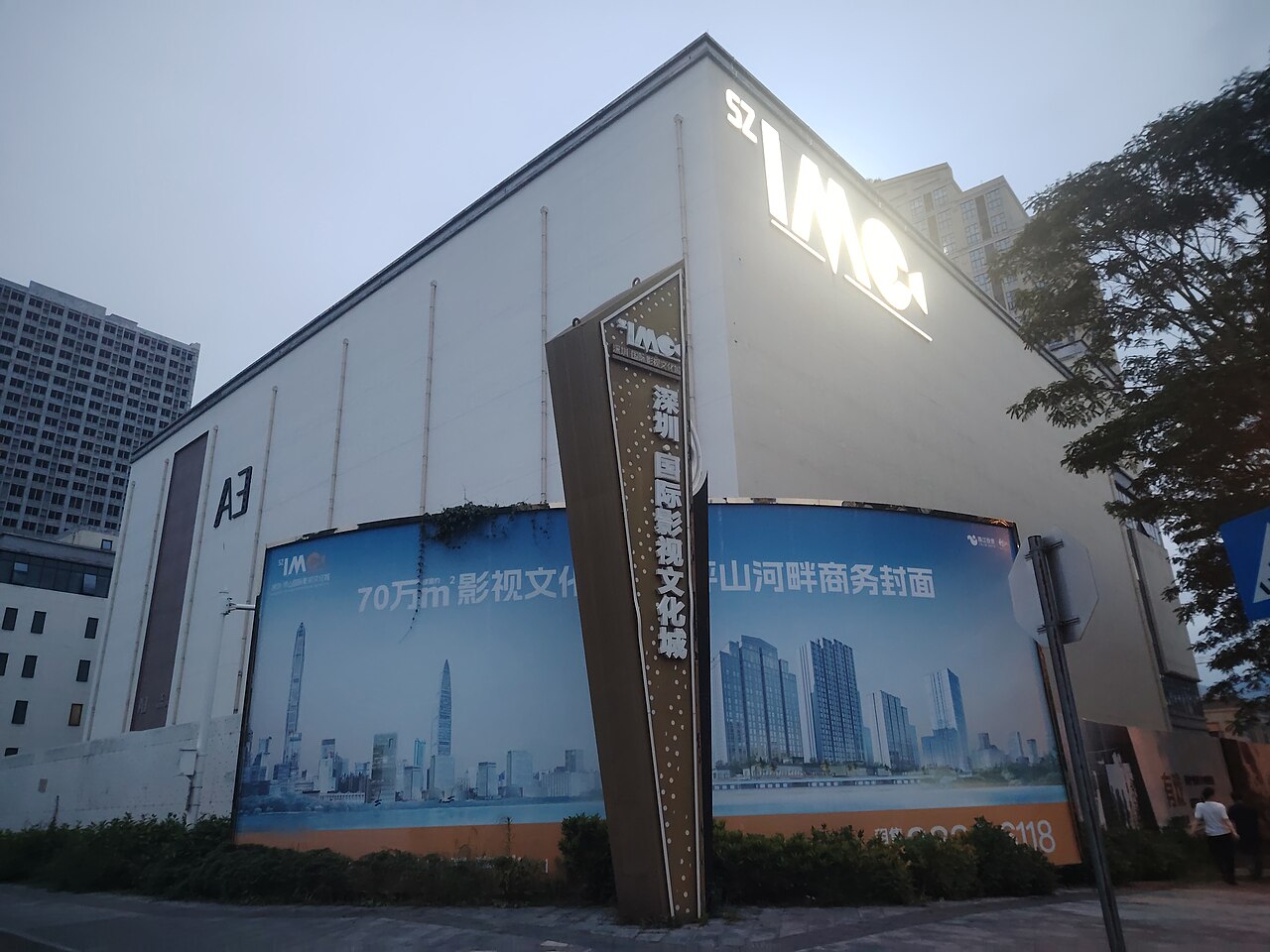 坪山文化聚落