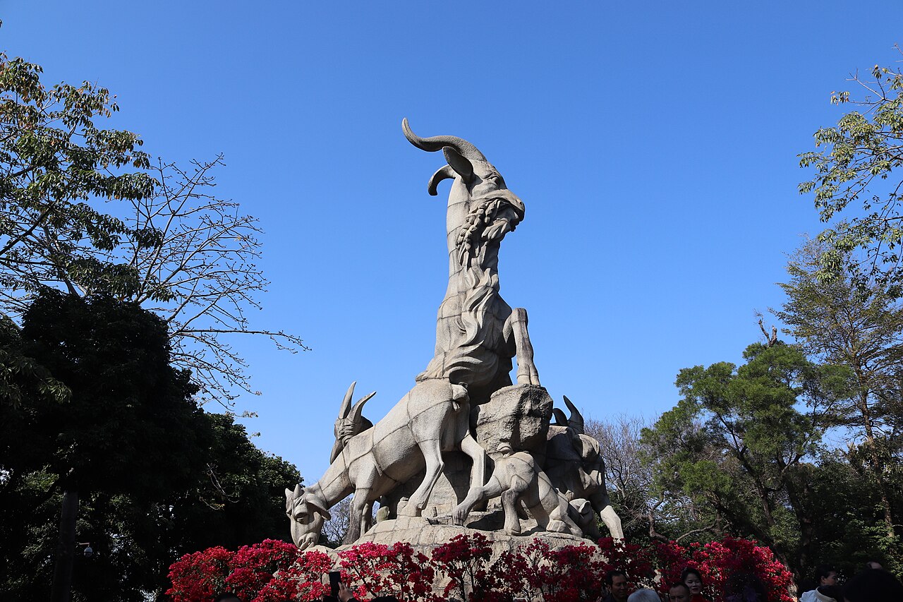 越秀公园